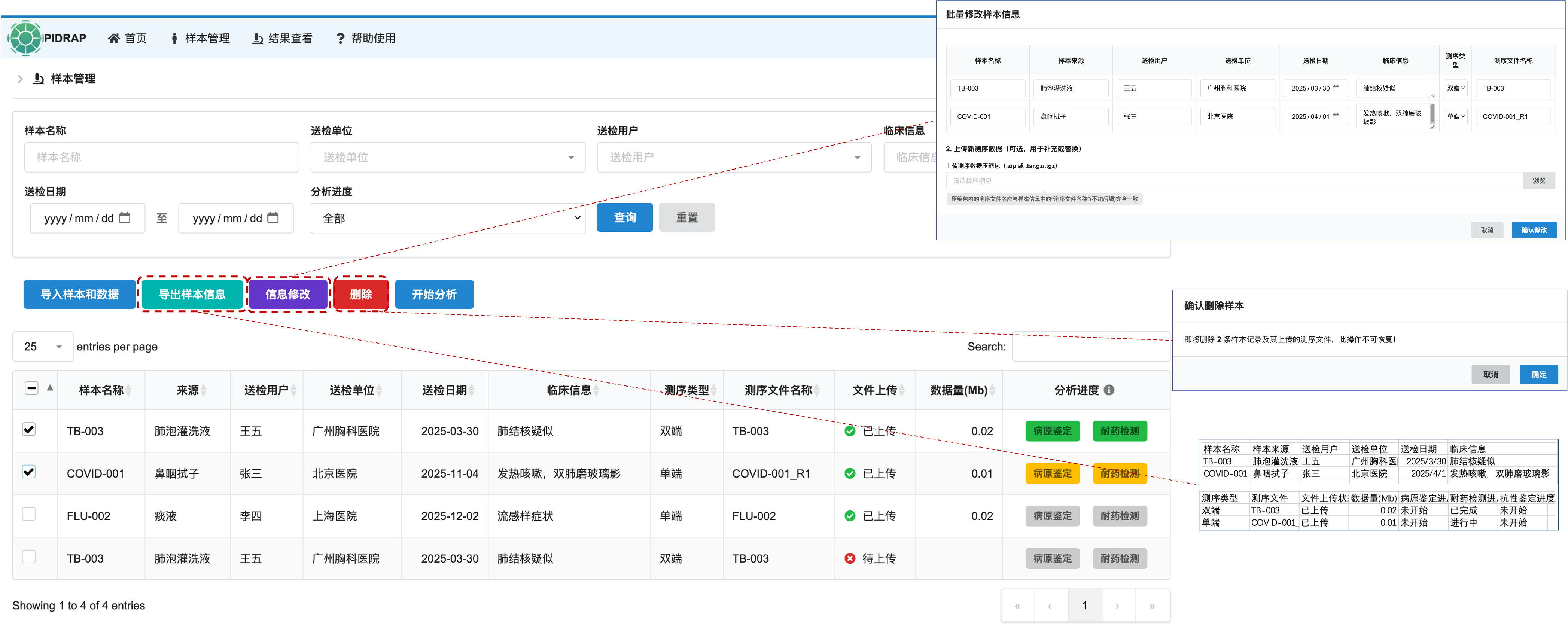 Sample Management